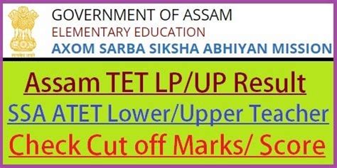 assam previous teer result|Assam TET Result 2019 Announced – Direct Link to Check Here!.